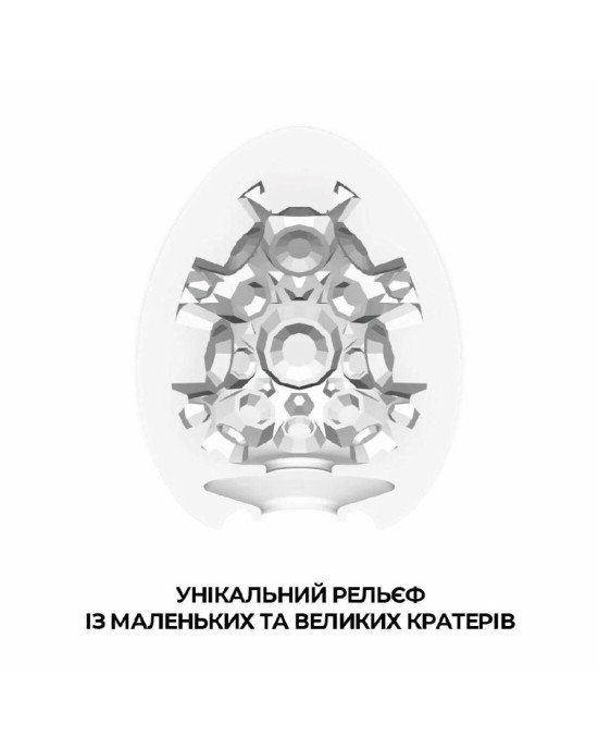 Мастурбатор-яйце Tenga Egg Crater (кратер) Мастурбатор-яйце Tenga Egg Crater (кратер)
