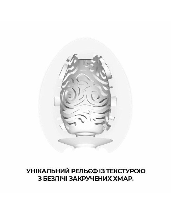 Мастурбатор-яйце Tenga Egg Cloudy (хмарний) Мастурбатор-яйце Tenga Egg Cloudy (хмарний)