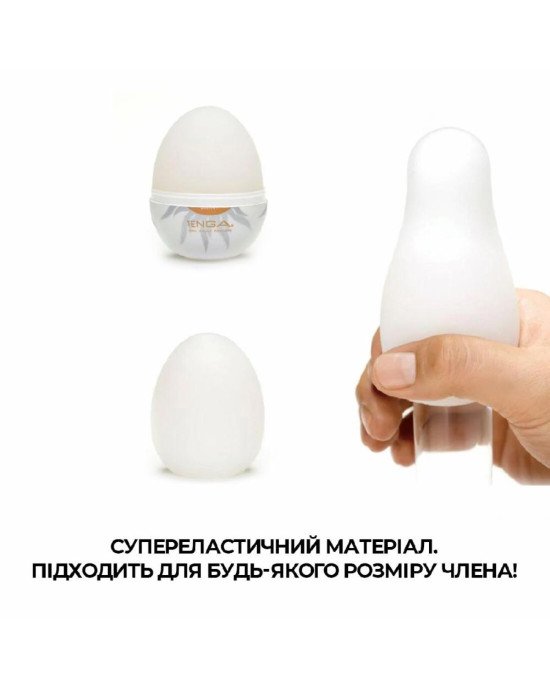 Мастурбатор-яйце Tenga Egg Shiny (сонячний) Мастурбатор-яйце Tenga Egg Shiny (сонячний)