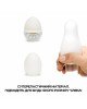 Мастурбатор-яйце Tenga Egg Shiny (сонячний) Мастурбатор-яйце Tenga Egg Shiny (сонячний)