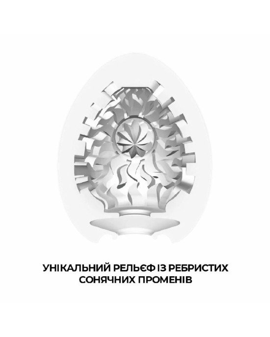 Мастурбатор-яйце Tenga Egg Shiny (сонячний) Мастурбатор-яйце Tenga Egg Shiny (сонячний)