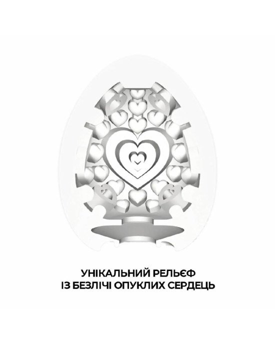 Мастурбатор-яйце Tenga Egg Lovers (сердечки)