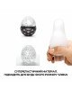 Мастурбатор-яйце Tenga Egg Lovers (сердечки)