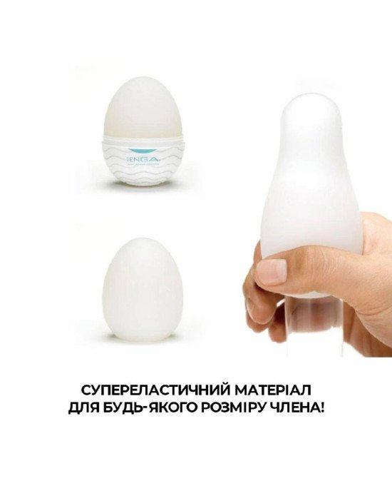 Набір Tenga Egg Hard Boild Pack (6 яєць) Набір Tenga Egg Hard Boild Pack (6 яєць)