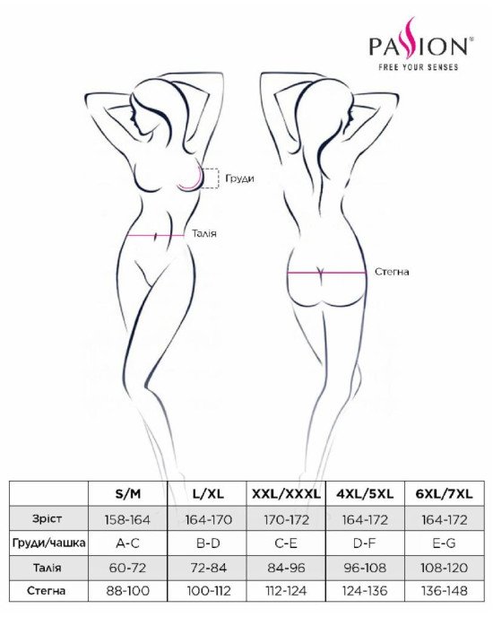Комплект білизни AMORE SET black - Passion: стрінги і ліф у вигляді подарункової стрічки з бантом Комплект білизни AMORE SET black - Passion: стрінги і ліф у вигляді подарункової стрічки з бантом