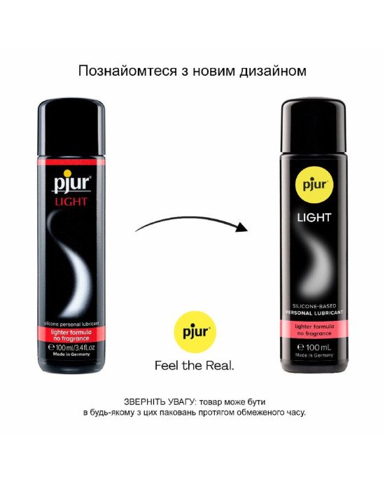 Силіконова змазка pjur Light 100 мл найбільш рідка, 2в1 для сексу та масажу