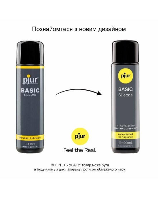 Силіконова змазка pjur Basic Personal Glide 100 мл найкраща ціна/якість, відмінно для новачків