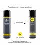 Силіконова змазка pjur Basic Personal Glide 250 мл найкраща ціна/якість, відмінно для новачків