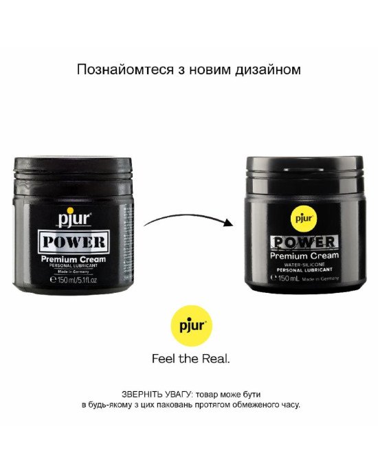 Густа змазка для фістингу та анального сексу pjur POWER Premium Cream 150 мл на гібридній основі Густа змазка для фістингу та анального сексу pjur POWER Premium Cream 150 мл на гібридній основі