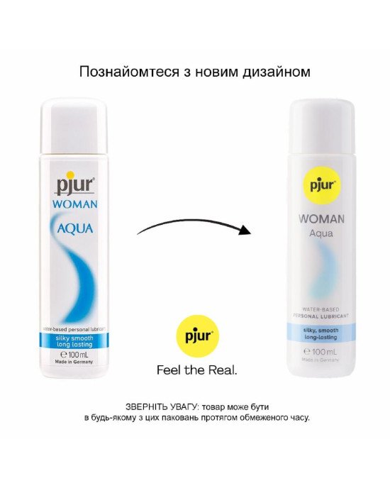Лубрикант на водній основі pjur Woman Aqua 100 мл для інтенсивного ковзання, зволоження та догляд Лубрикант на водній основі pjur Woman Aqua 100 мл для інтенсивного ковзання, зволоження та догляд