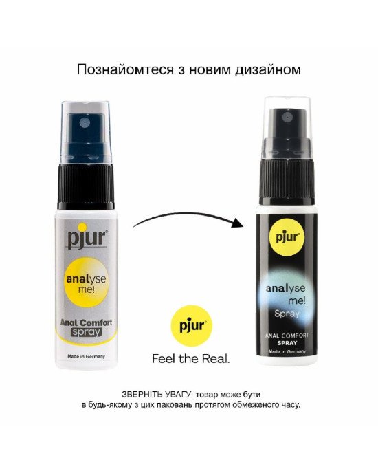Розслаблювальний анальний спрей pjur analyse me! 20 мл із пантенолом та алое, концентрований
