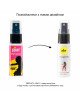 Збудливий спрей для жінок pjur My Spray 20 мл з екстрактом алое, ефект поколювання Збудливий спрей для жінок pjur My Spray 20 мл з екстрактом алое, ефект поколювання