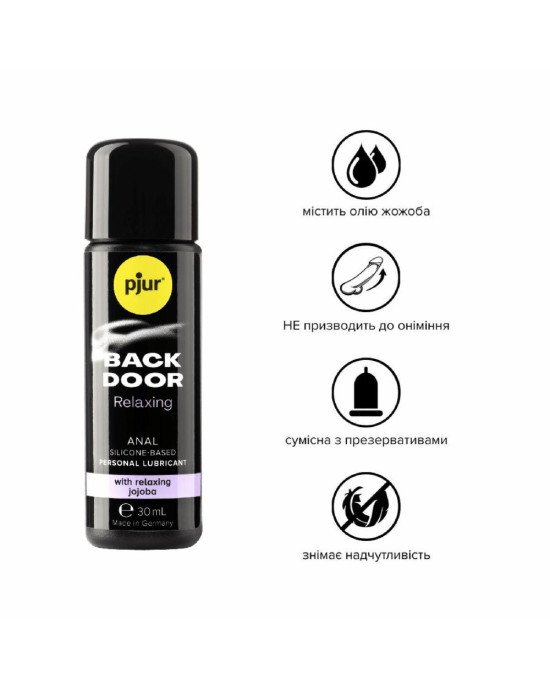 Анальна змазка pjur backdoor anal Relaxing jojoba silicone 30 мл на силіконовій основі з олією жожоб Анальна змазка pjur backdoor anal Relaxing jojoba silicone 30 мл на силіконовій основі з олією жожоб