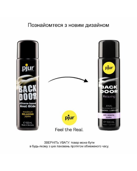 Анальна змазка pjur backdoor anal Relaxing jojoba silicone 100 мл на силіконовій основі з олією жожо Анальна змазка pjur backdoor anal Relaxing jojoba silicone 100 мл на силіконовій основі з олією жожо