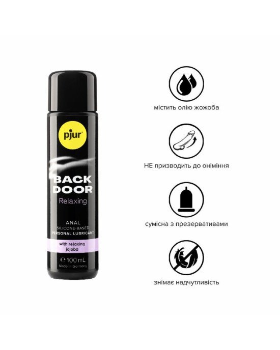 Анальна змазка pjur backdoor anal Relaxing jojoba silicone 100 мл на силіконовій основі з олією жожо Анальна змазка pjur backdoor anal Relaxing jojoba silicone 100 мл на силіконовій основі з олією жожо