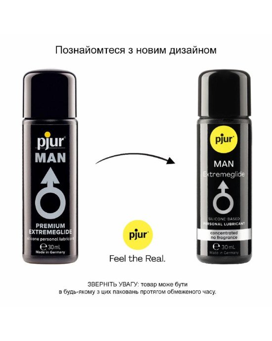 Густа силіконова змазка pjur MAN Premium Extremeglide 30 мл із тривалим ефектом, економна Густа силіконова змазка pjur MAN Premium Extremeglide 30 мл із тривалим ефектом, економна