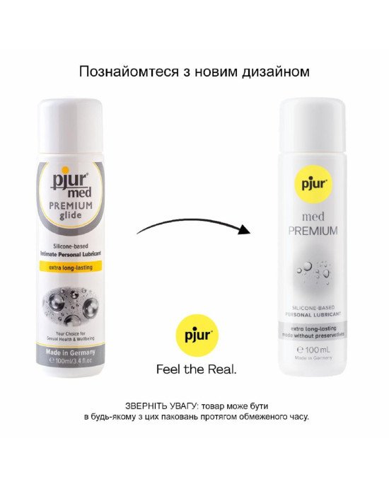 Силіконова змазка pjur MED Premium glide 100 мл для чутливої шкіри, пройшла клінічний тест Силіконова змазка pjur MED Premium glide 100 мл для чутливої шкіри, пройшла клінічний тест