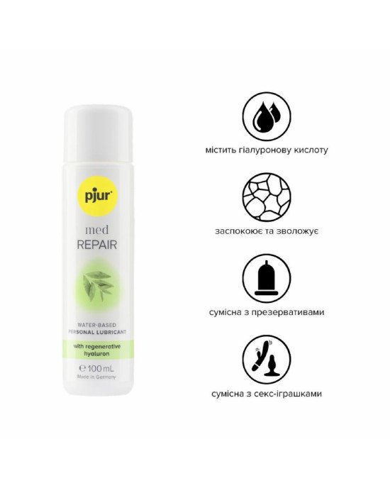 Лубрикант на водній основі pjur MED Repair glide 100 мл із регенерувальним гіалуроном для сухої шкір