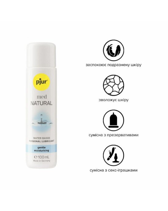 Лубрикант на водній основі pjur MED Natural glide 100 мл спеціально для сухої та чутливої ​​шкіри