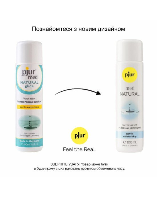 Лубрикант на водній основі pjur MED Natural glide 100 мл спеціально для сухої та чутливої ​​шкіри