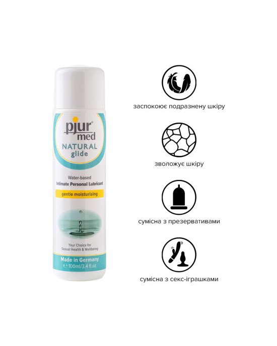 Лубрикант на водній основі pjur MED Natural glide 100 мл спеціально для сухої та чутливої шкіри Лубрикант на водній основі pjur MED Natural glide 100 мл спеціально для сухої та чутливої шкіри