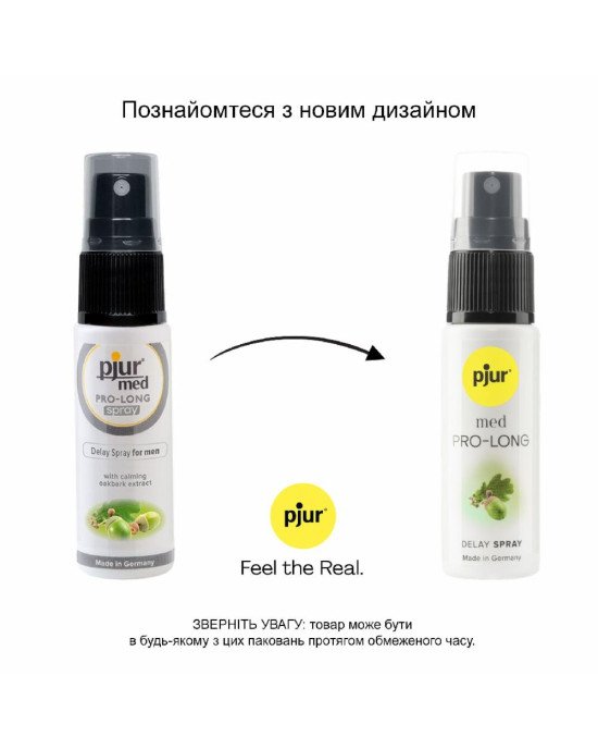 Пролонгувальний спрей pjur MED Prolong Spray 20 мл із екстрактом дубової кори та пантенолом Пролонгувальний спрей pjur MED Prolong Spray 20 мл із екстрактом дубової кори та пантенолом