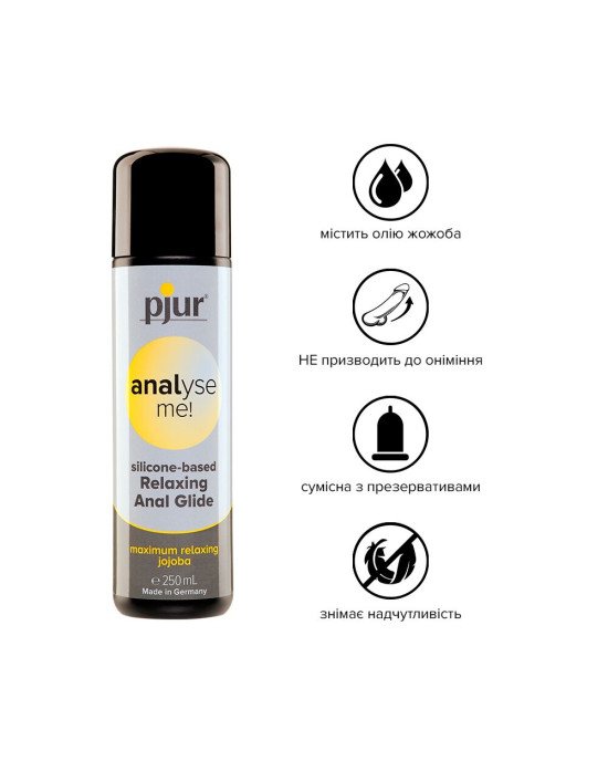 Анальна змазка pjur analyse me! Relaxing jojoba silicone 250 мл на силіконовій основі з олією жожоба Анальна змазка pjur analyse me! Relaxing jojoba silicone 250 мл на силіконовій основі з олією жожоба