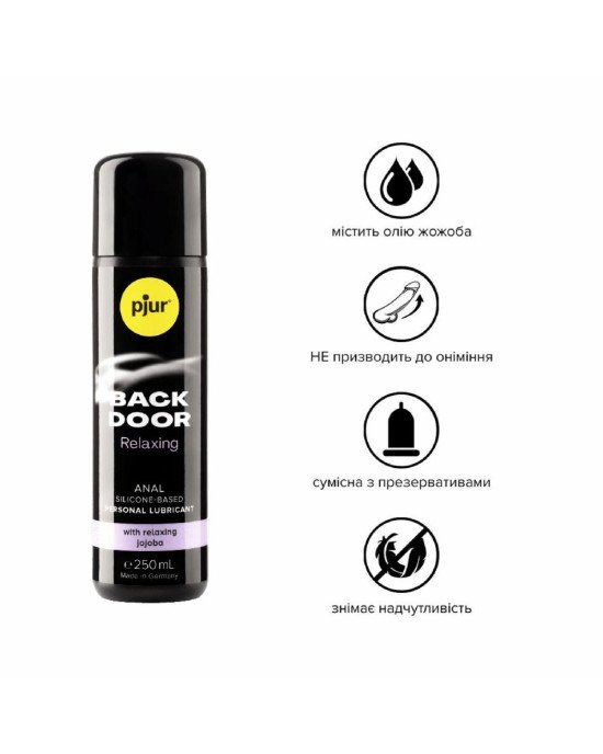 Анальна змазка pjur backdoor anal Relaxing jojoba silicone 250 мл на силіконовій основі з олією жожо Анальна змазка pjur backdoor anal Relaxing jojoba silicone 250 мл на силіконовій основі з олією жожо