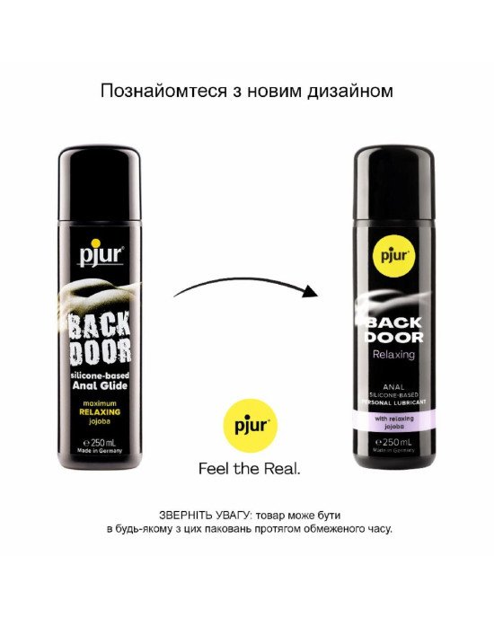 Анальна змазка pjur backdoor anal Relaxing jojoba silicone 250 мл на силіконовій основі з олією жожо Анальна змазка pjur backdoor anal Relaxing jojoba silicone 250 мл на силіконовій основі з олією жожо