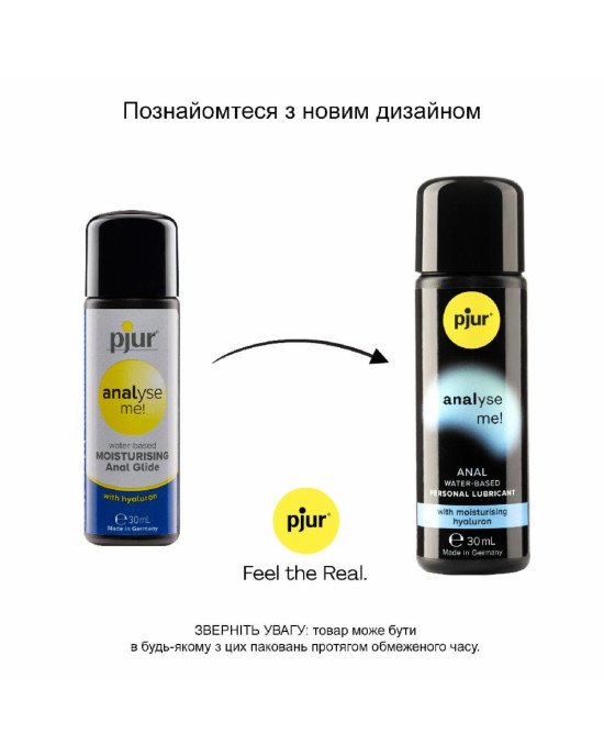 Анальна змазка pjur analyse me! Comfort water glide 30 мл на водній основі з гіалуроном Анальна змазка pjur analyse me! Comfort water glide 30 мл на водній основі з гіалуроном