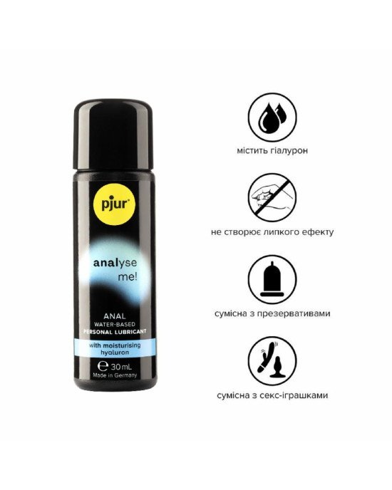 Анальна змазка pjur analyse me! Comfort water glide 30 мл на водній основі з гіалуроном Анальна змазка pjur analyse me! Comfort water glide 30 мл на водній основі з гіалуроном