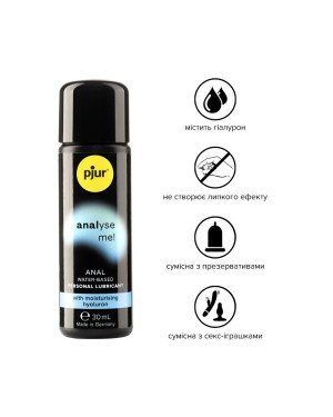 Анальна змазка pjur analyse me! Comfort water glide 30 мл на водній основі з гіалуроном
