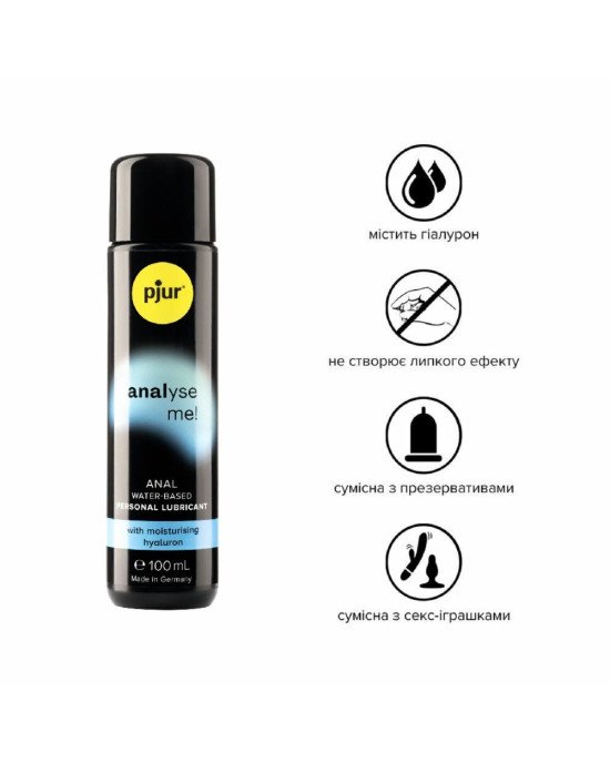 Анальна змазка pjur analyse me! Comfort water glide 100 мл на водній основі з гіалуроном Анальна змазка pjur analyse me! Comfort water glide 100 мл на водній основі з гіалуроном