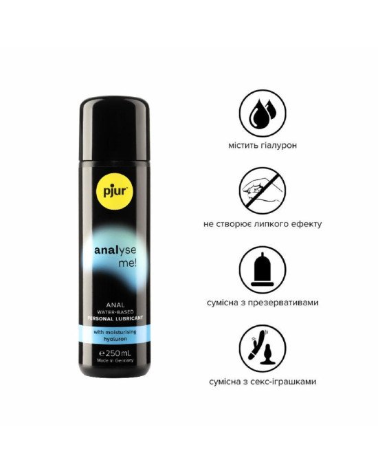 Анальна змазка pjur analyse me! Comfort water glide 250 мл на водній основі з гіалуроном