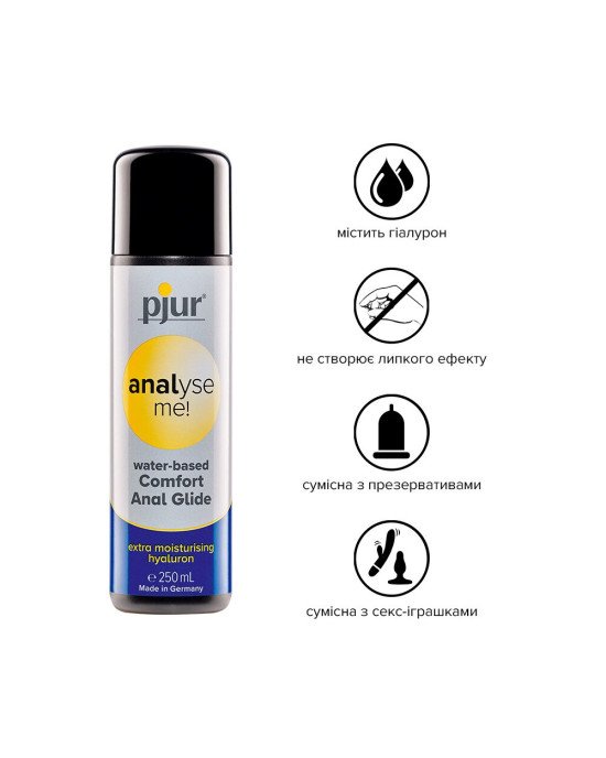 Анальна змазка pjur analyse me! Comfort water glide 250 мл на водній основі з гіалуроном Анальна змазка pjur analyse me! Comfort water glide 250 мл на водній основі з гіалуроном