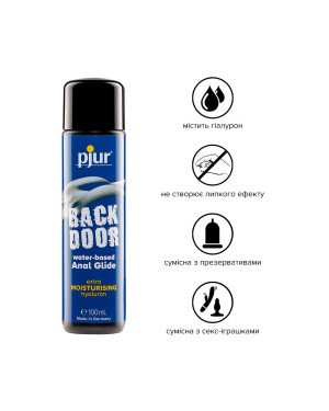Анальна змазка pjur backdoor Comfort water glide 100 мл на водній основі з гіалуроном