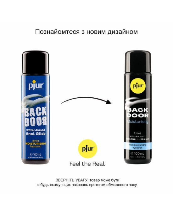 Анальна змазка pjur backdoor Comfort water glide 100 мл на водній основі з гіалуроном Анальна змазка pjur backdoor Comfort water glide 100 мл на водній основі з гіалуроном