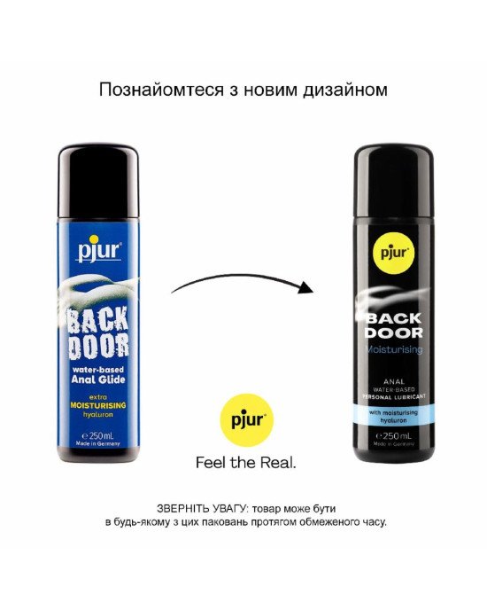 Анальна змазка pjur backdoor Comfort water glide 250 мл на водній основі з гіалуроном Анальна змазка pjur backdoor Comfort water glide 250 мл на водній основі з гіалуроном