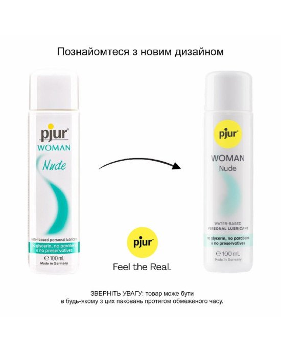 Змазка на водній основі pjur Woman Nude 100 мл без консервантів, парабенів, гліцерину Змазка на водній основі pjur Woman Nude 100 мл без консервантів, парабенів, гліцерину