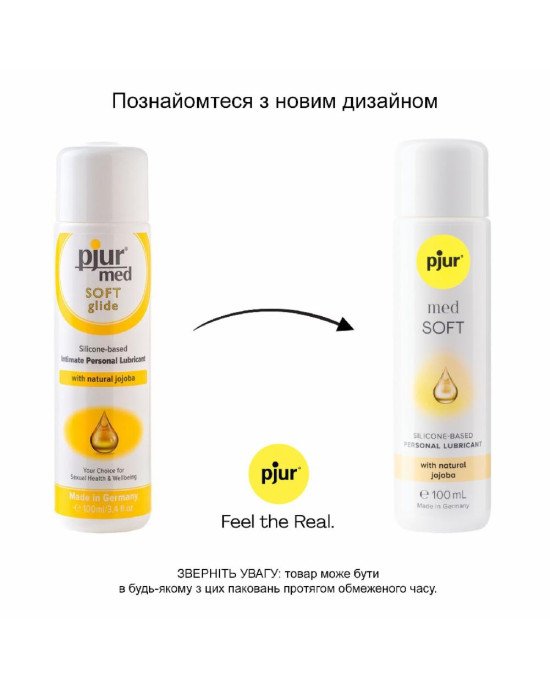 Силіконова змазка pjur MED Soft glide 100 мл з олією жожоба для дуже сухої та чутливої шкіри Силіконова змазка pjur MED Soft glide 100 мл з олією жожоба для дуже сухої та чутливої шкіри