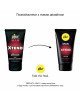 Крем для пеніса стимулювальний pjur MAN Xtend Cream 50 ml, з екстрактом гінкго та женьшеню