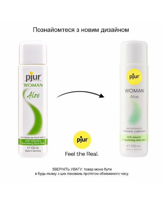 Лубрикант на водній основі pjur Woman Aloe 100 мл з екстрактом алое, зволожувальний, без парабенів