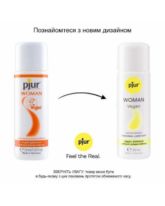 Лубрикант на водній основі pjur Woman Vegan 30 мл, чистий веганський склад, без консервантів Лубрикант на водній основі pjur Woman Vegan 30 мл, чистий веганський склад, без консервантів