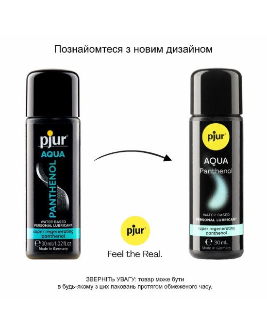 Змазка на водній основі pjur Aqua Panthenol 30 мл з пантенолом, догляд та зволоження Змазка на водній основі pjur Aqua Panthenol 30 мл з пантенолом, догляд та зволоження