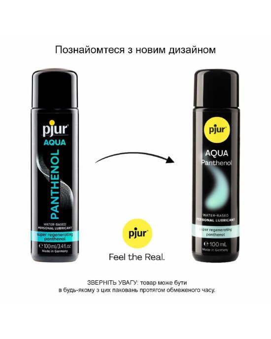 Змазка на водній основі pjur Aqua Panthenol 100 мл з пантенолом, догляд та зволоження Змазка на водній основі pjur Aqua Panthenol 100 мл з пантенолом, догляд та зволоження
