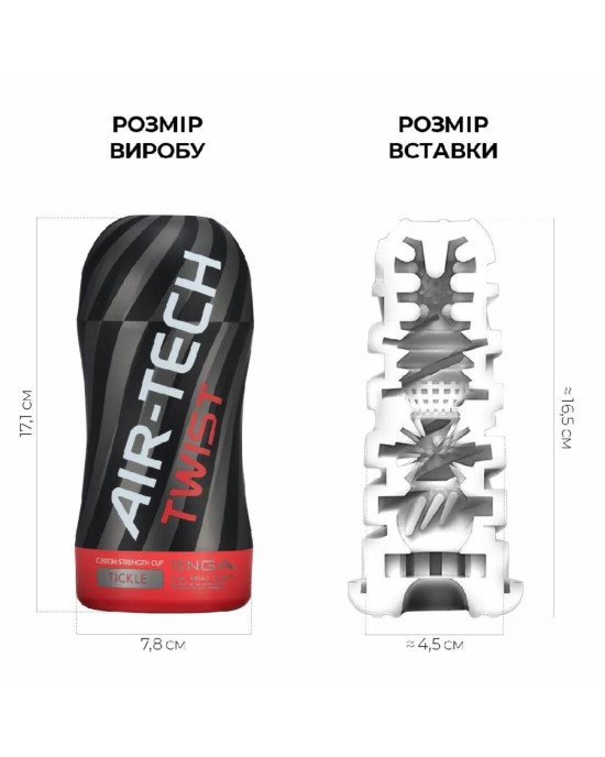 Мастурбатор Tenga Air-Tech Twist Tickle Red зі змінною тугістю обхвату, ефект глибокого мінету Мастурбатор Tenga Air-Tech Twist Tickle Red зі змінною тугістю обхвату, ефект глибокого мінету