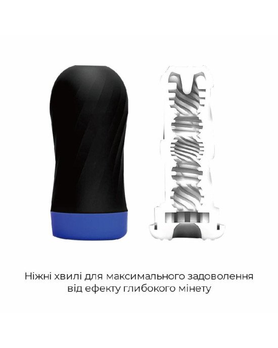 Мастурбатор Tenga Air-Tech Twist Ripple Blue зі змінною тугістю обхвату, ефект глибокого мінету