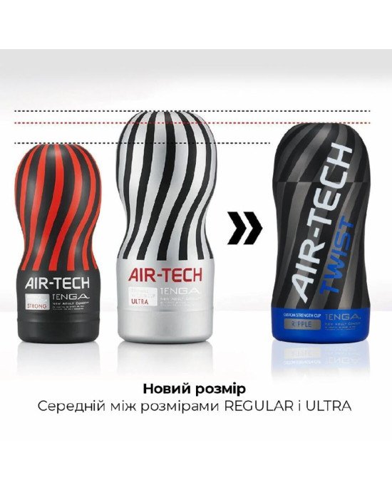 Мастурбатор Tenga Air-Tech Twist Ripple Blue зі змінною тугістю обхвату, ефект глибокого мінету