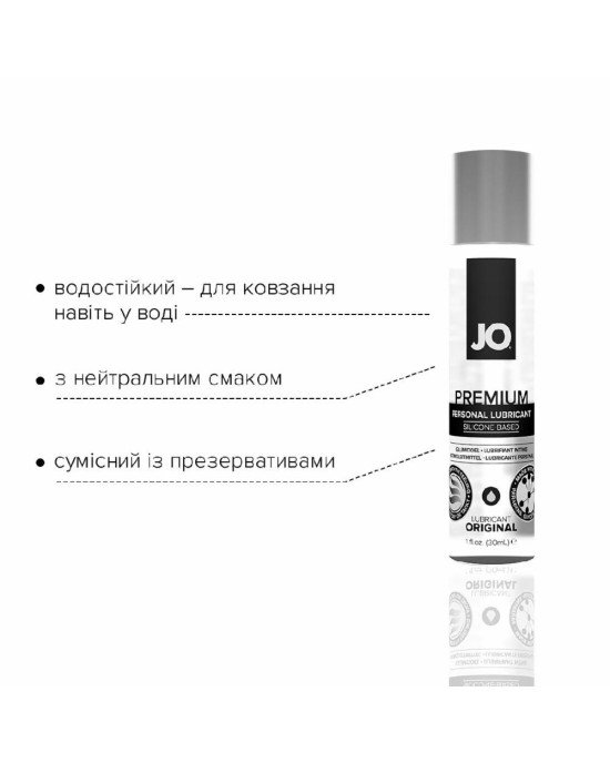 Лубрикант на силіконовій основі System JO PREMIUM — ORIGINAL (30 мл) без консервантів Лубрикант на силіконовій основі System JO PREMIUM — ORIGINAL (30 мл) без консервантів