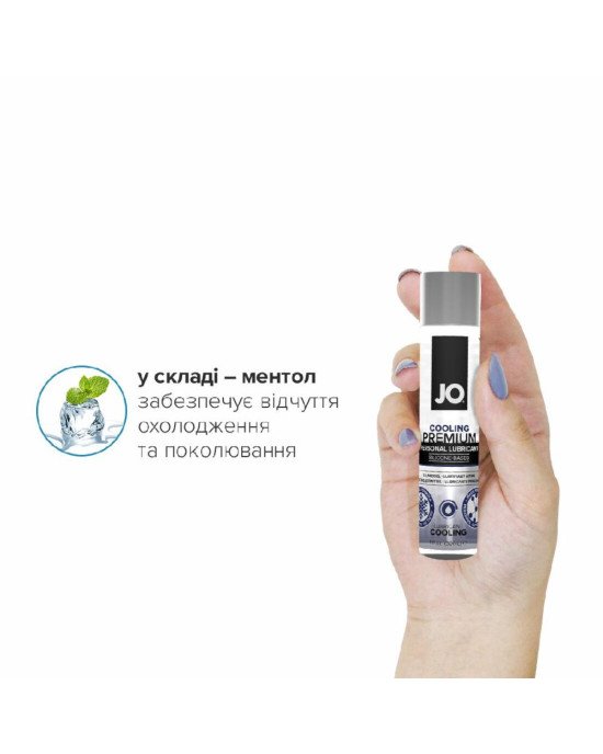 Охолоджувальний лубрикант на силіконовій основі System JO PREMIUM — COOLING (30 мл) Охолоджувальний лубрикант на силіконовій основі System JO PREMIUM — COOLING (30 мл)